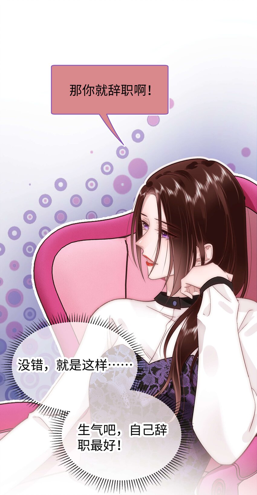 036 她有的，你学不来52