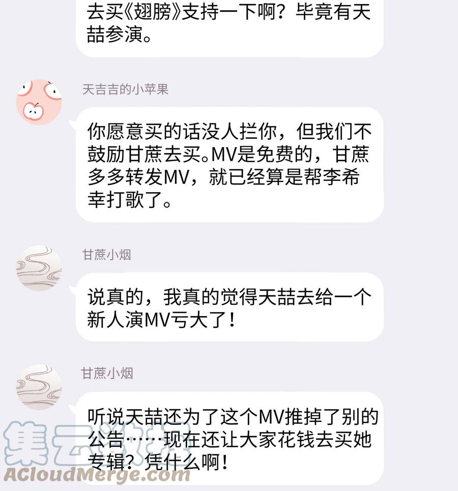 067 想空手套白狼？45