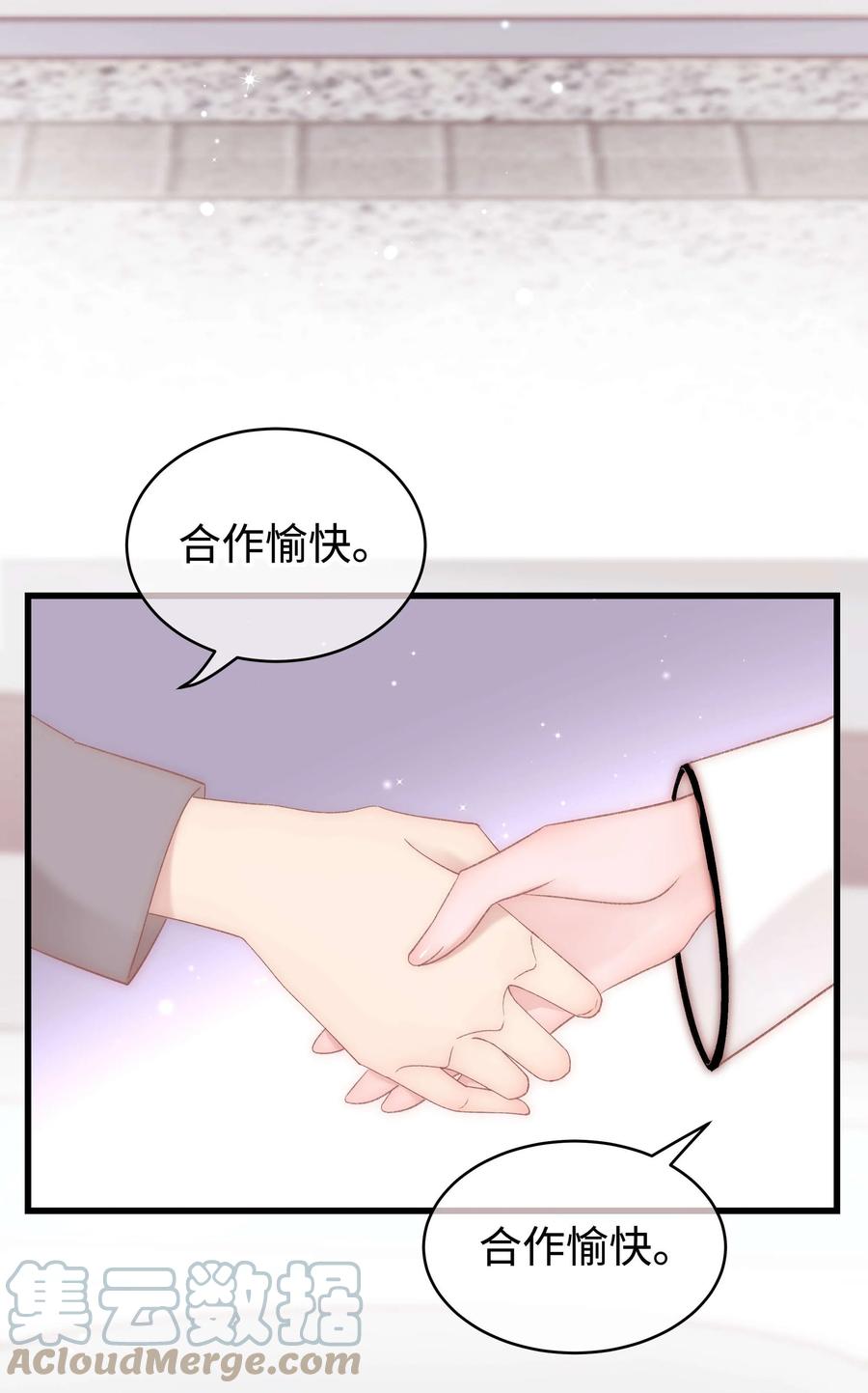 066 最美好的相遇6