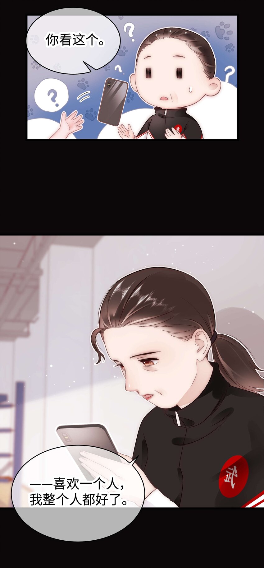028 肖可艾不愧是小可爱26