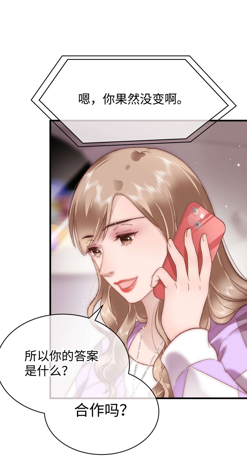 072 我已经成长了！9