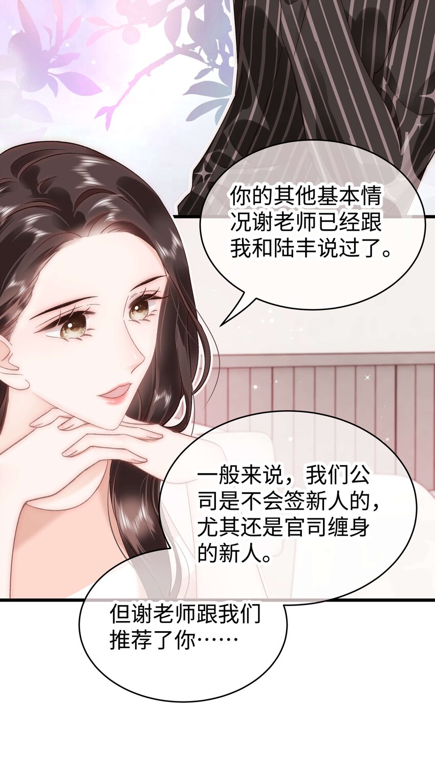048 因为你值得！27