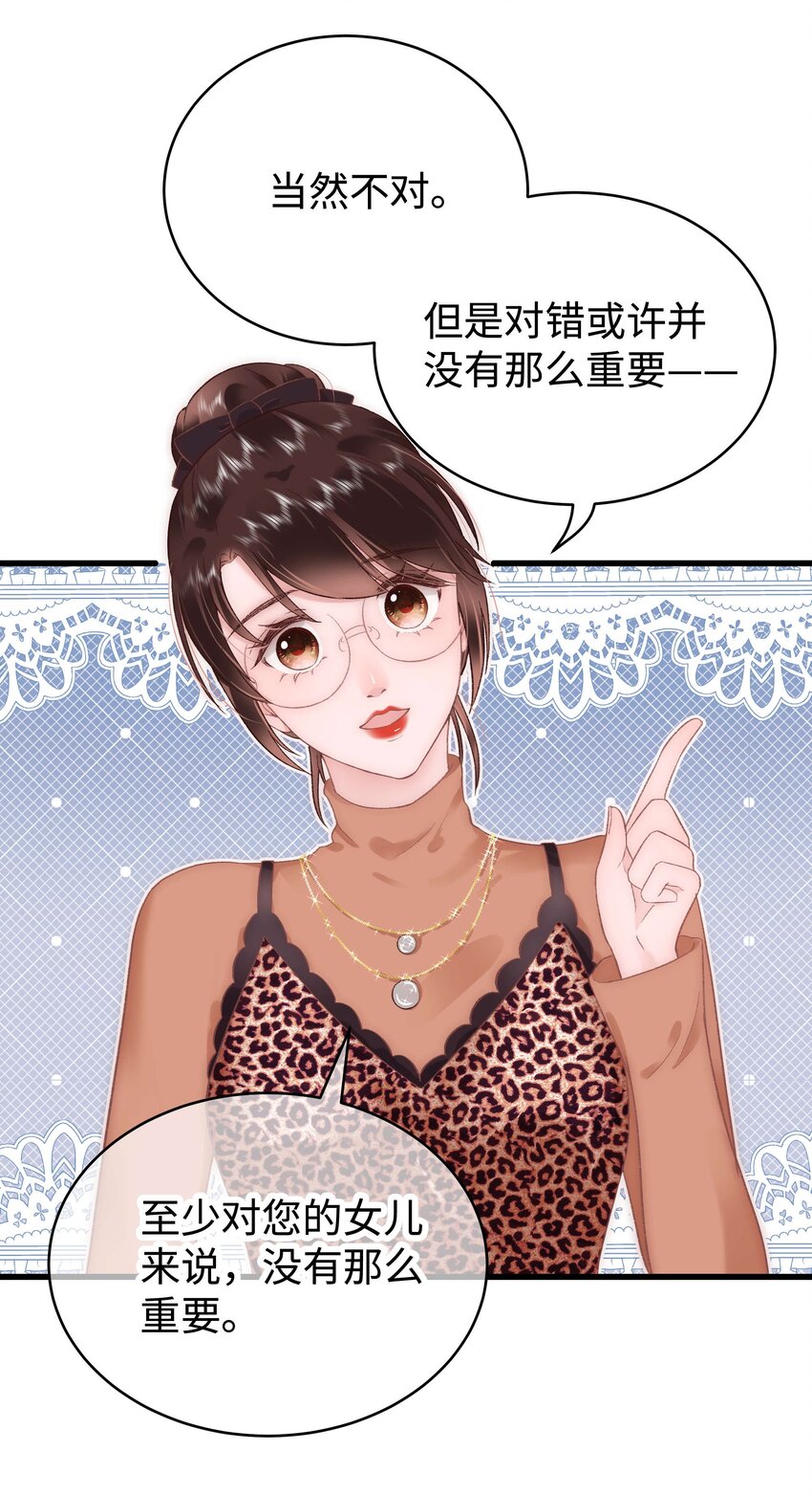 032 为什么会追星？35
