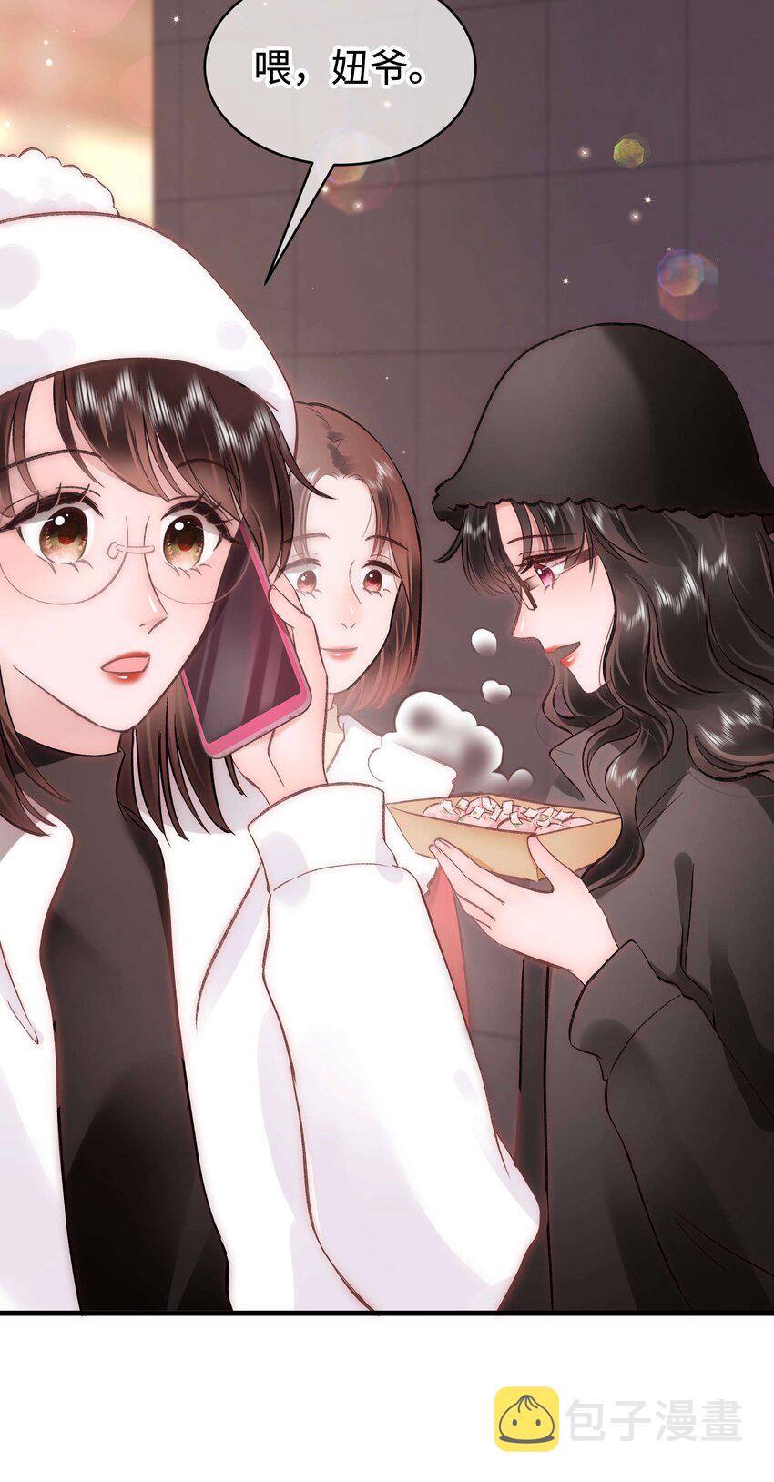 088 这么弱？！13