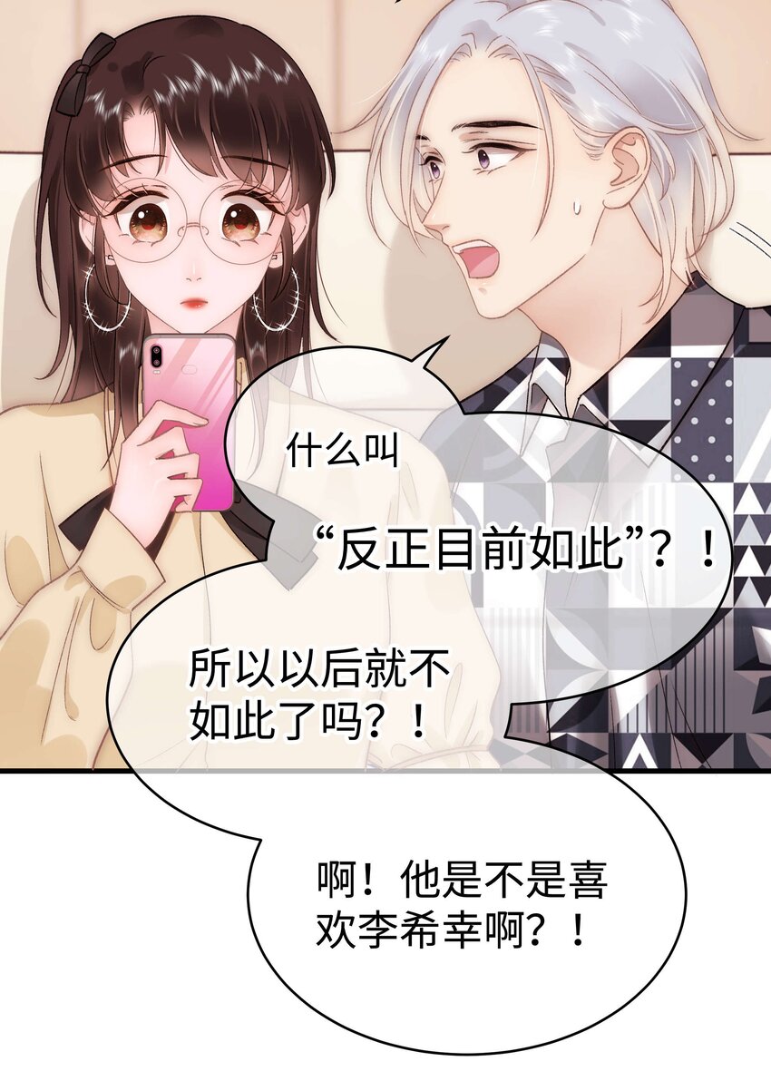 062 漂亮的反击！15