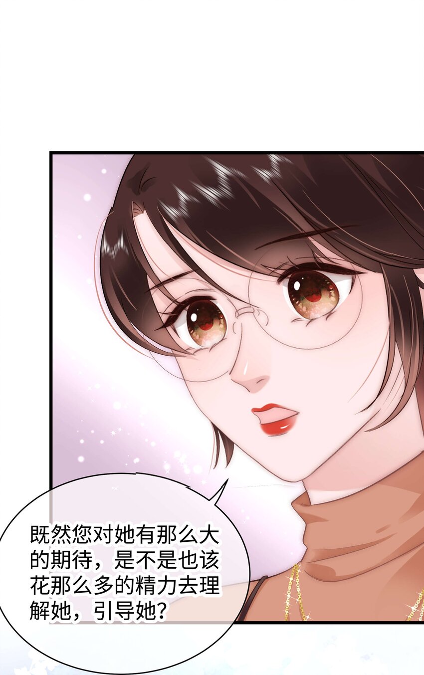 032 为什么会追星？41