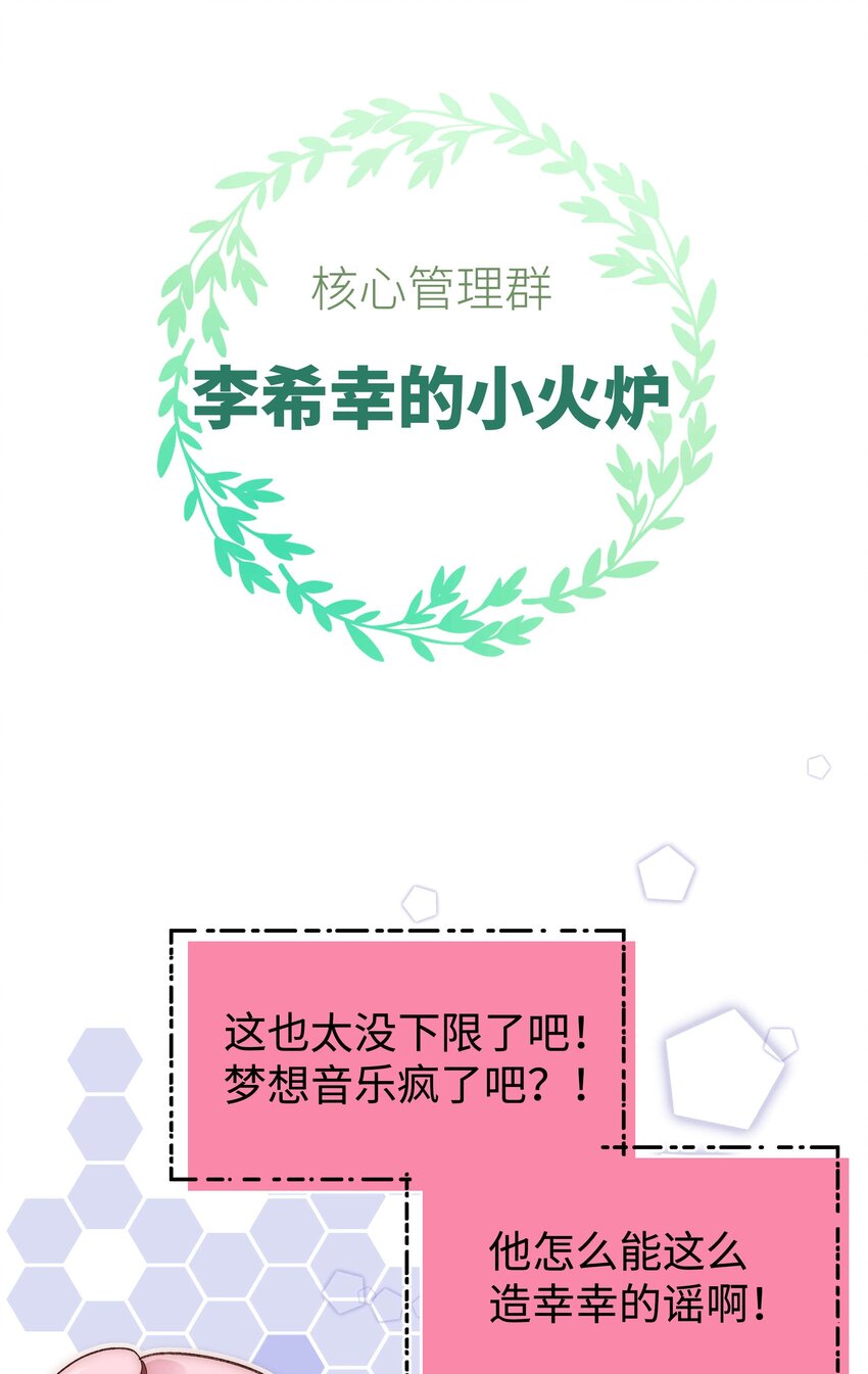 061 有冤报冤，有仇报仇！55