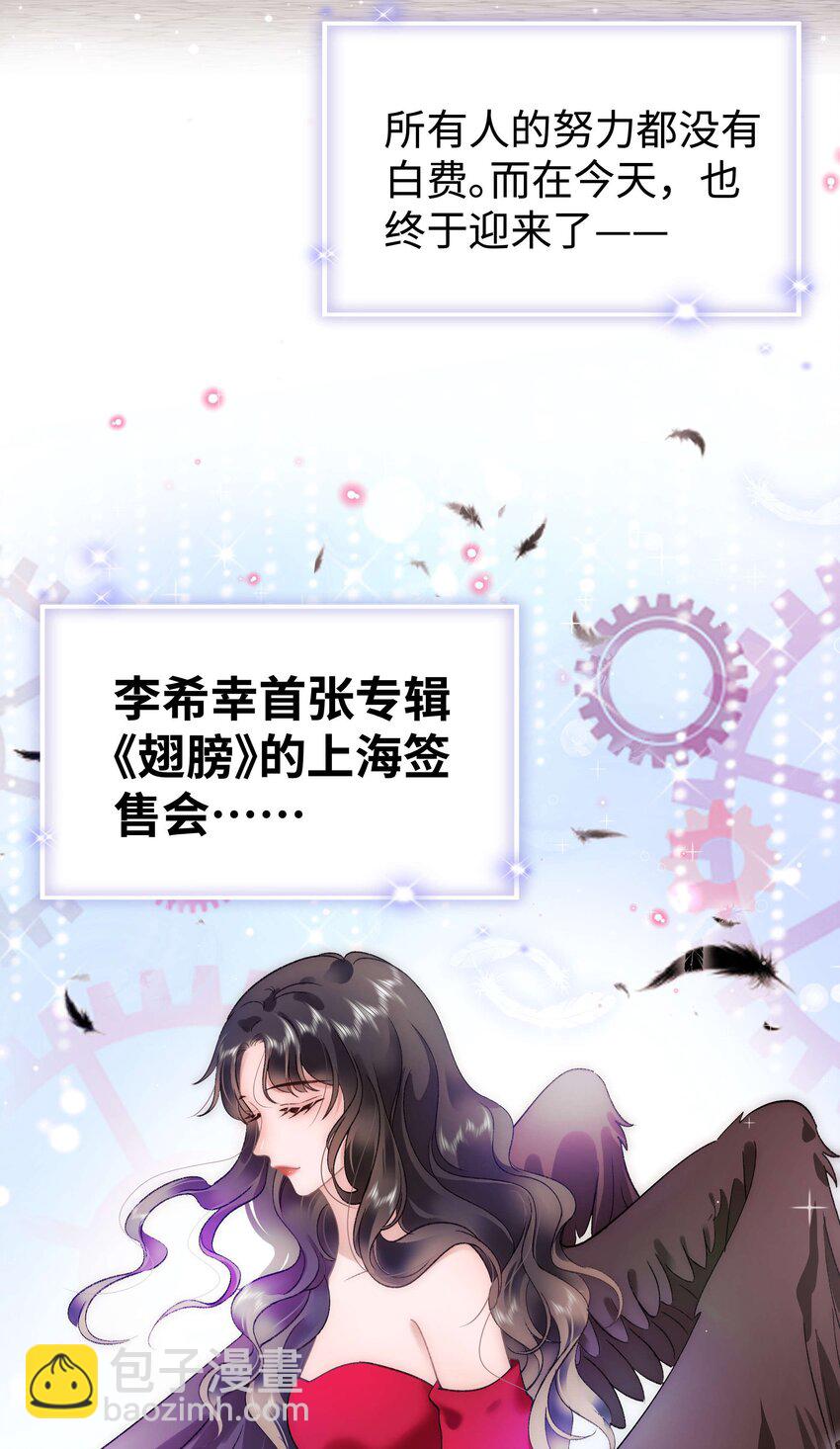 070 一定是蓄意炒作！3