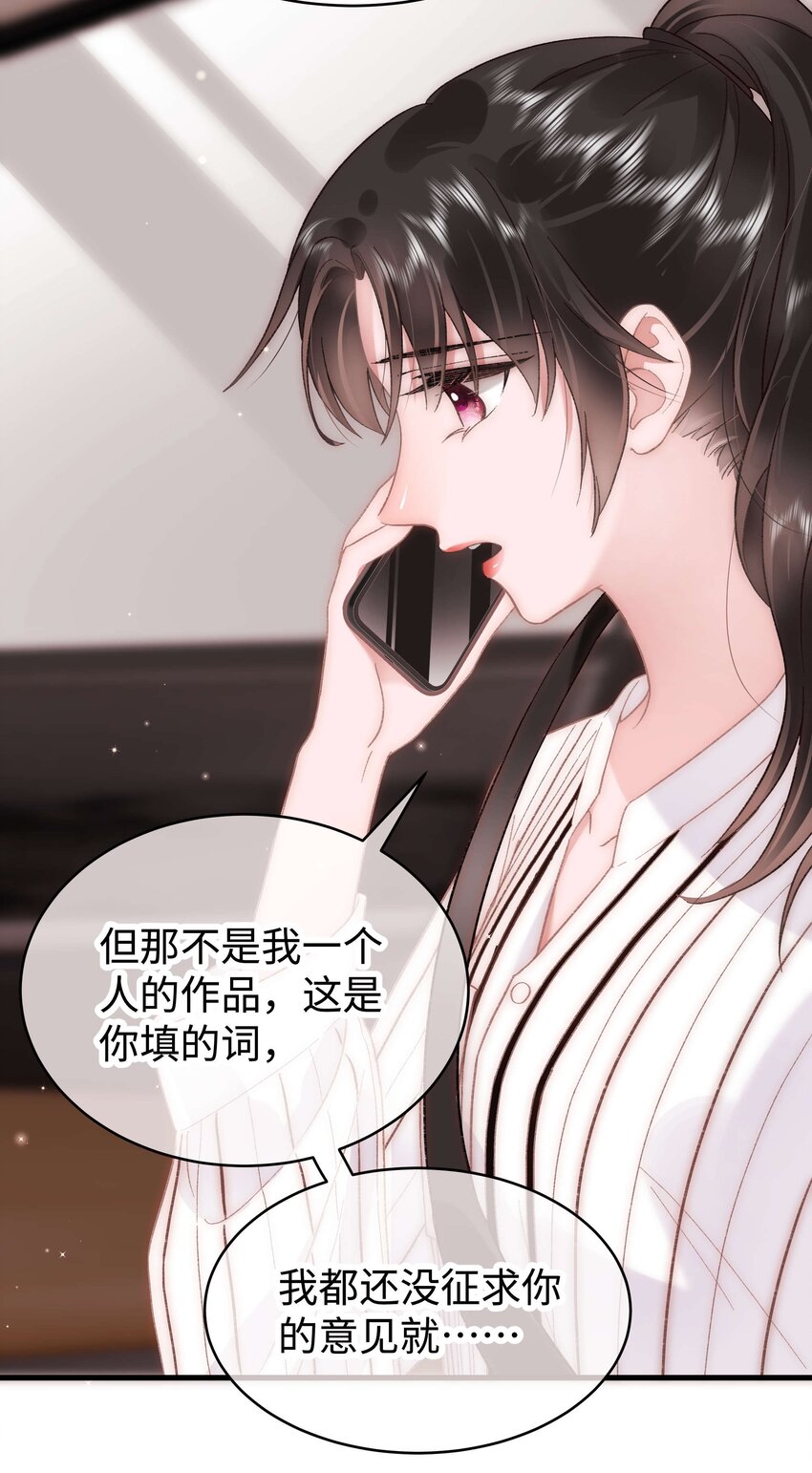 051 你还有别的歌吗？38