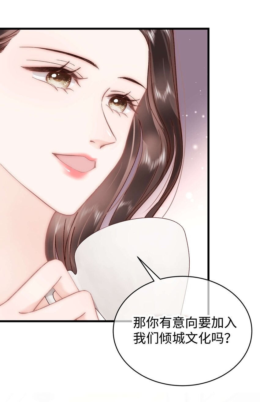 048 因为你值得！23