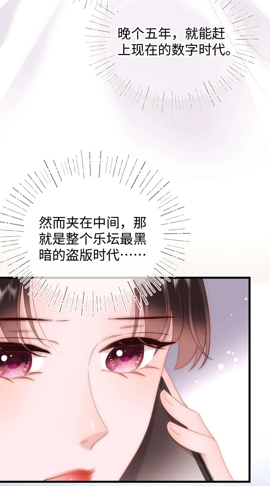 068 欠人情？根本不存在！34