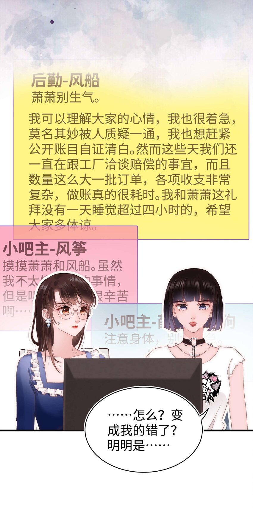 023 肚里黑？我喜欢！23