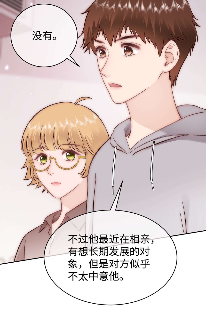 079以牙还牙，以眼还眼50