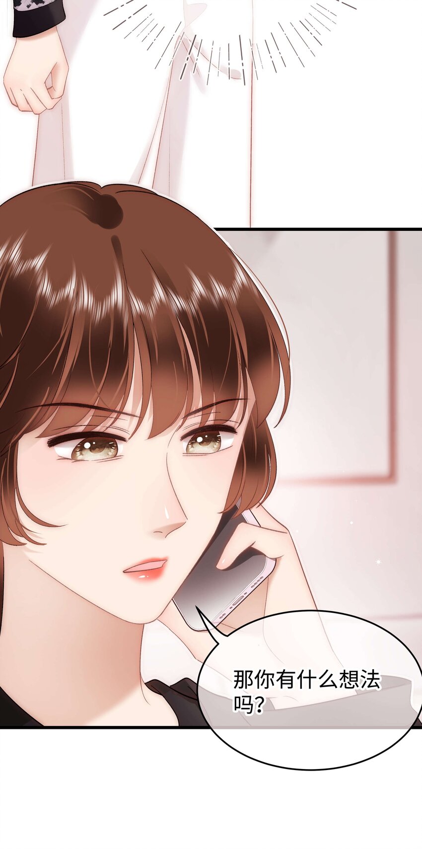 071 防人之心不可无18
