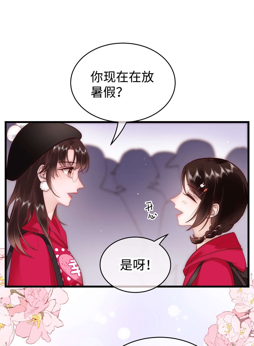057 捧杀！7