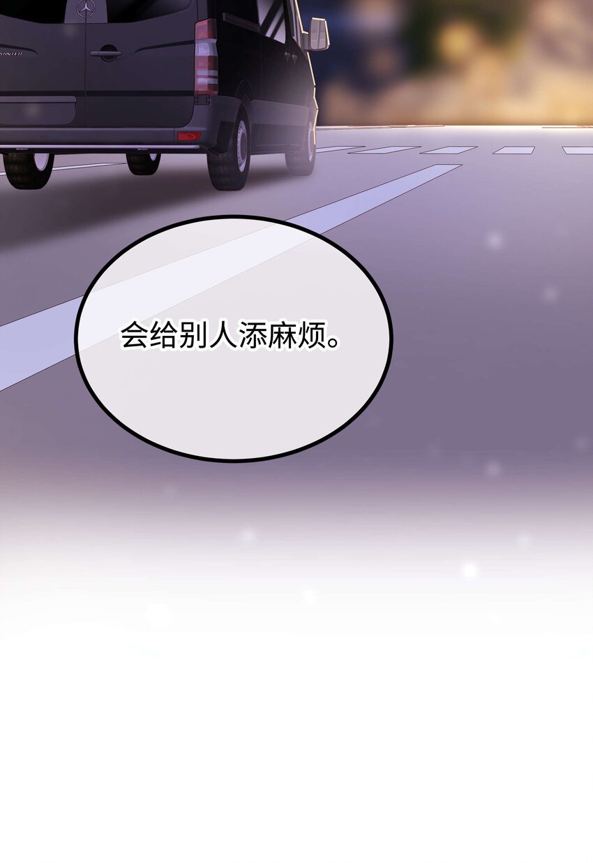 069 马甲掉了个彻底！45