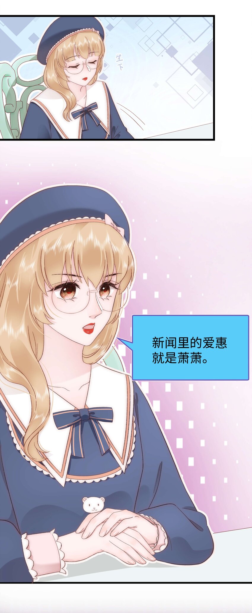 039 风船怎么进来了？！24