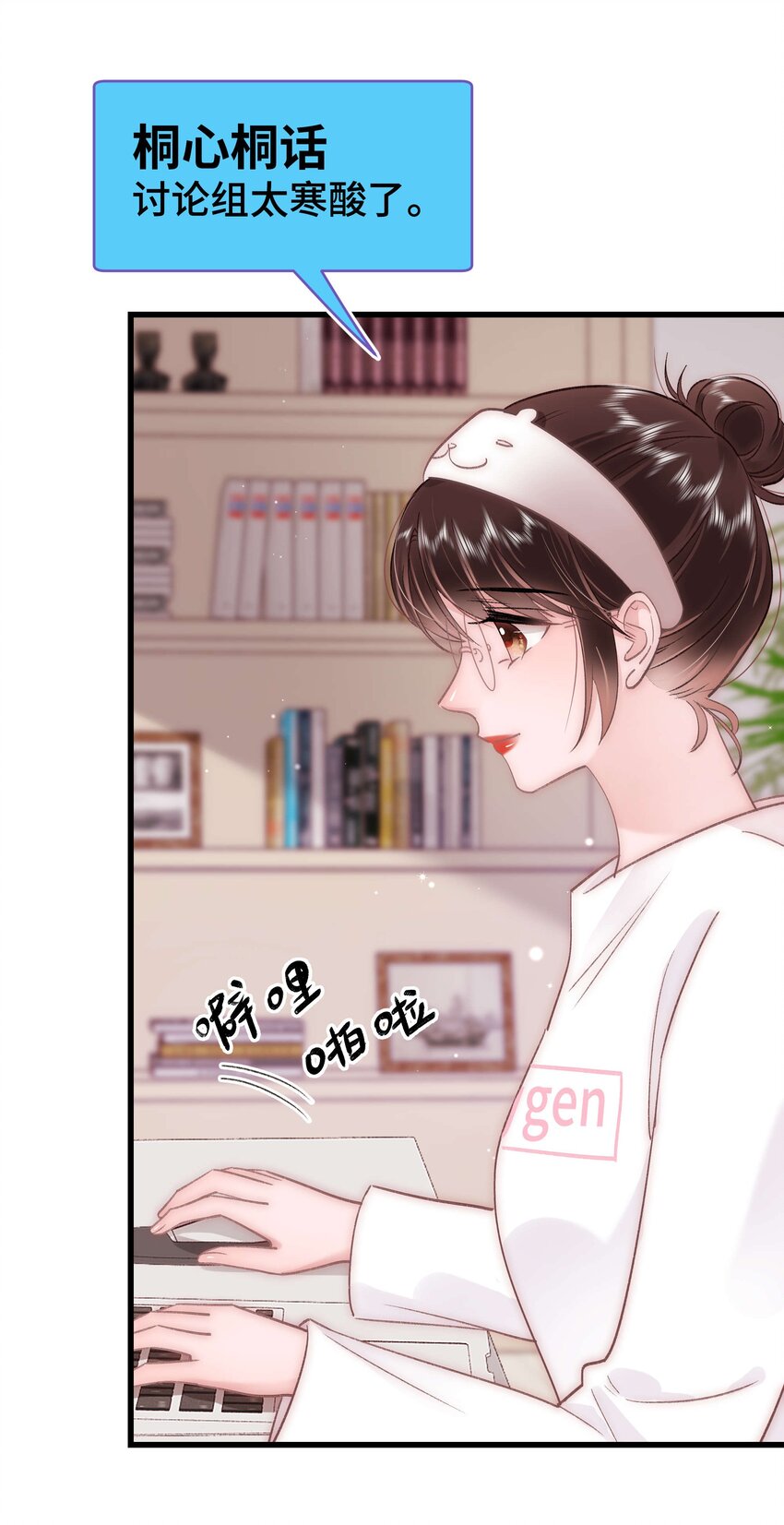 038 会不会太草率了？40
