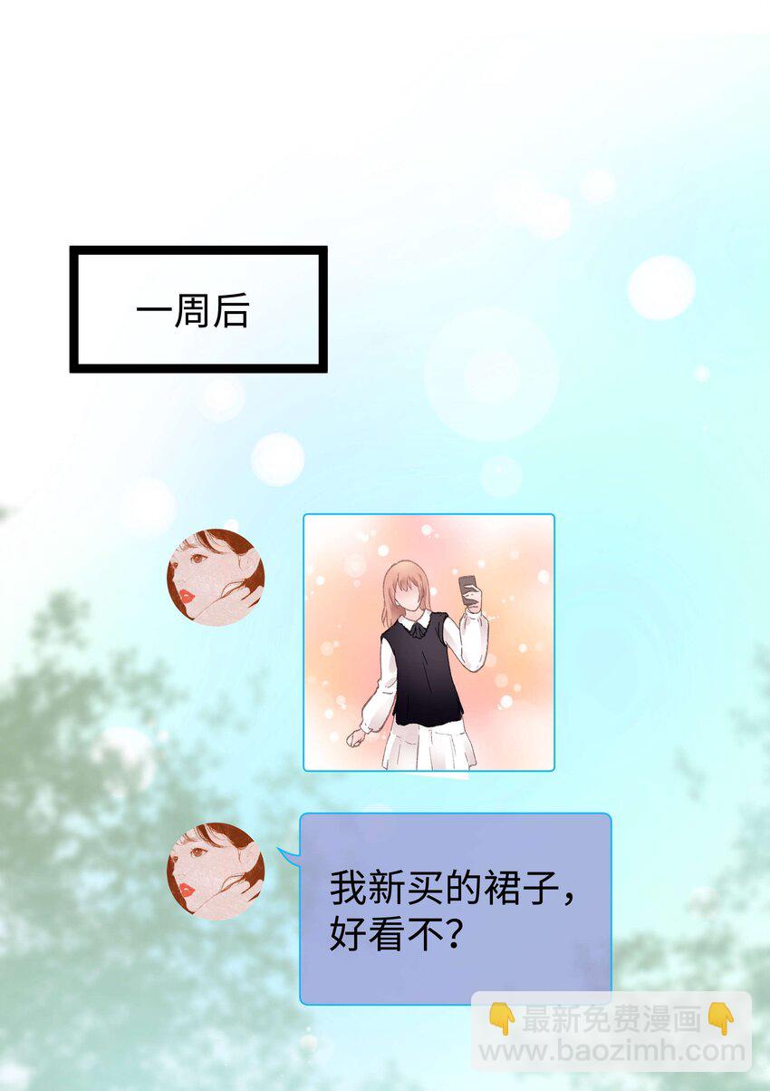 009 漂亮的开局！32