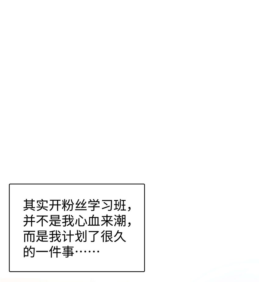 030 没事，我们都懂！25