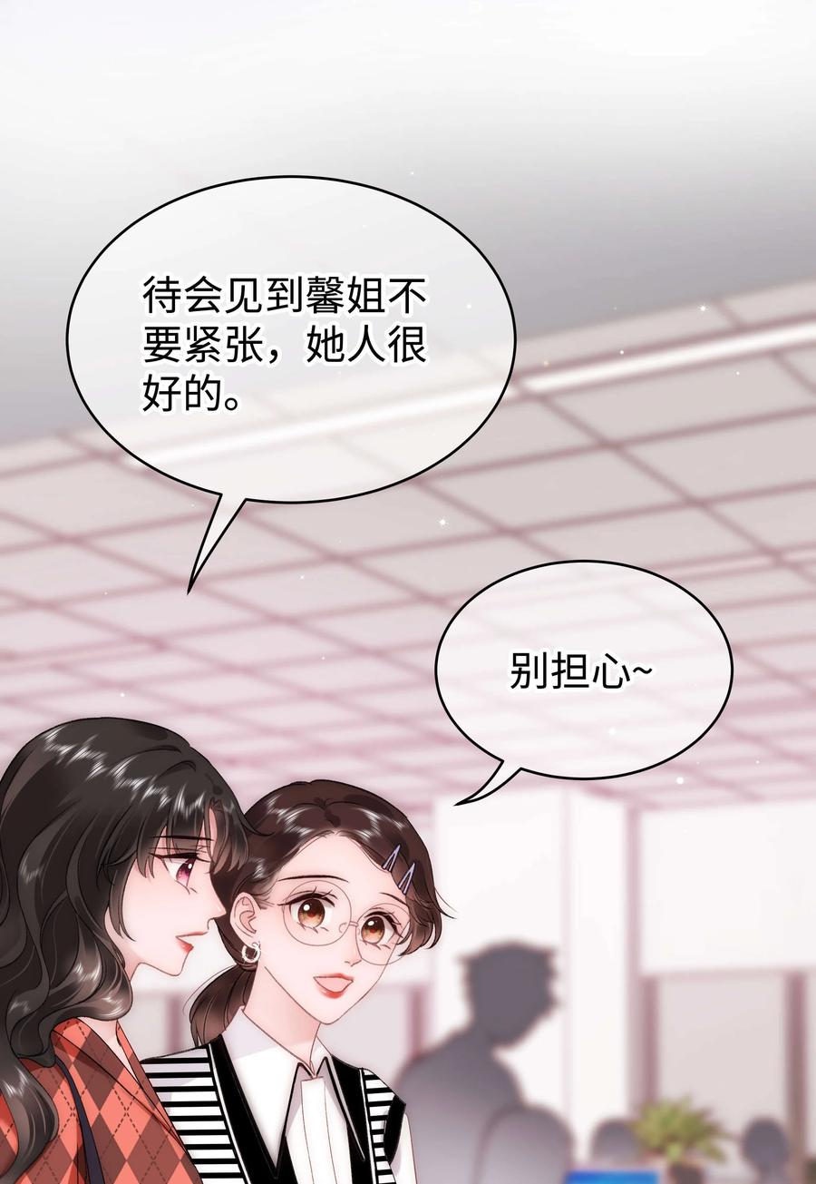 065 你是虞青晨的女友粉吗？37