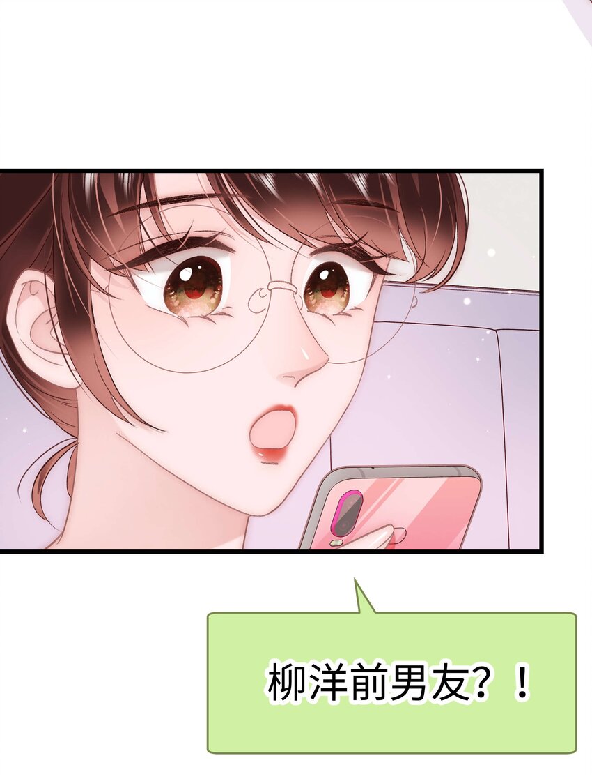 046 一起搞事情吧！17