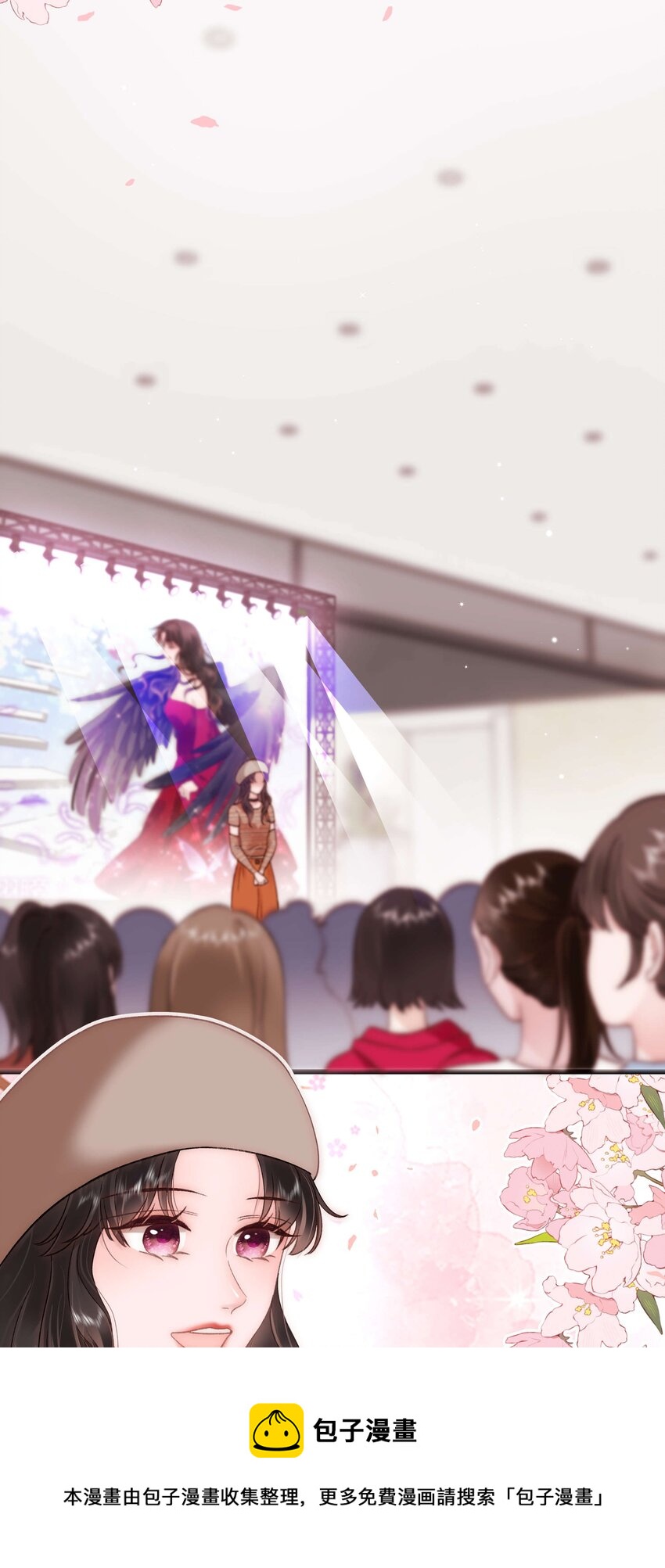 070 一定是蓄意炒作！28