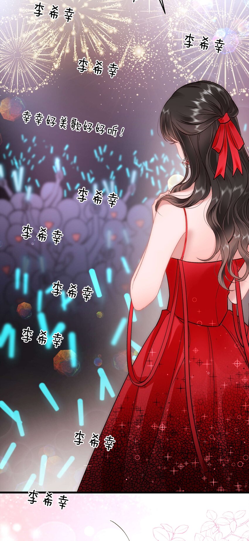 090 我等你！19