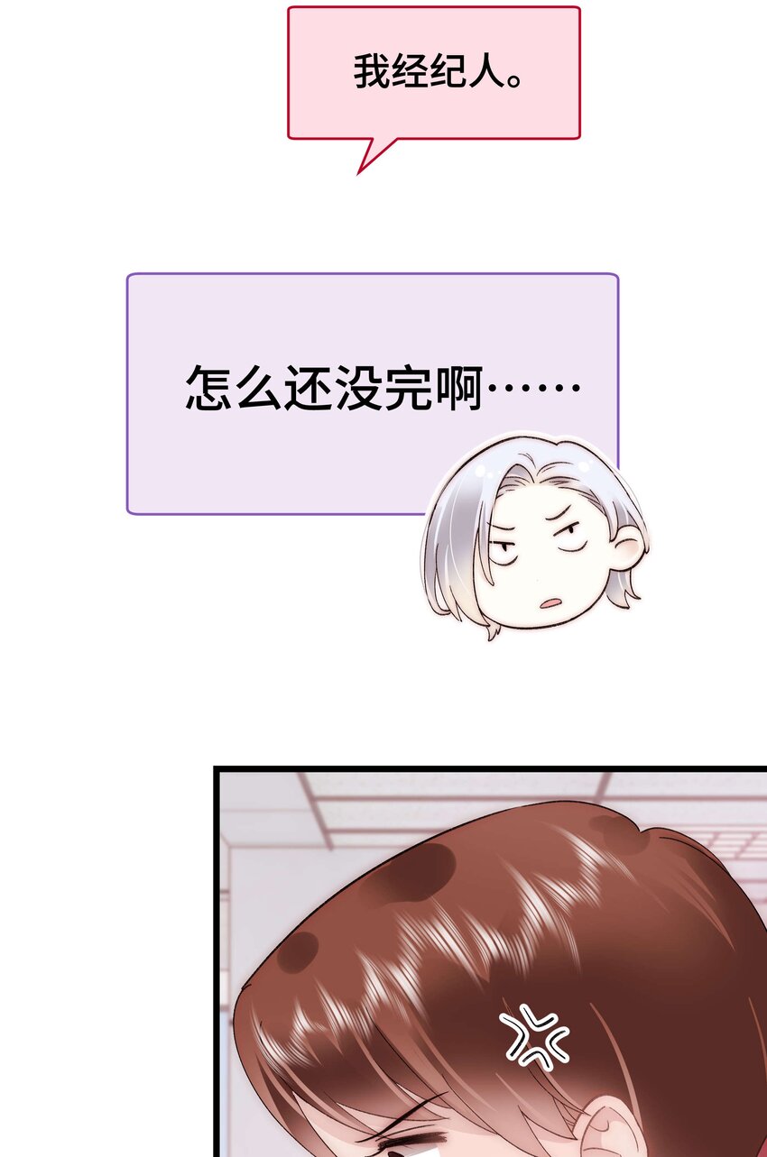 054 这个玩笑不好笑吗？13