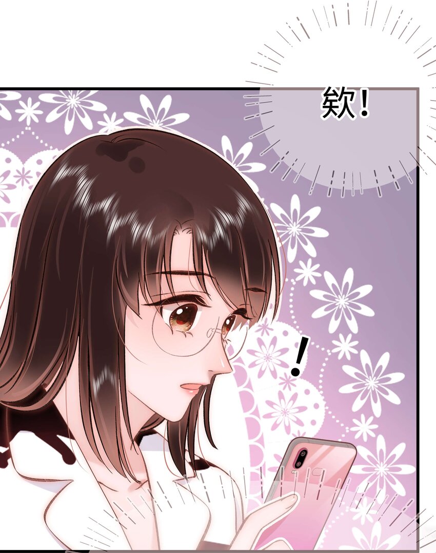 086男才女貌！6