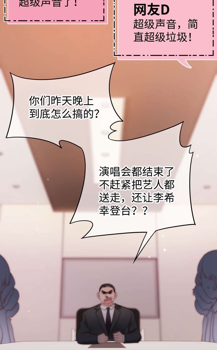 60 事情不该就这么结束！62