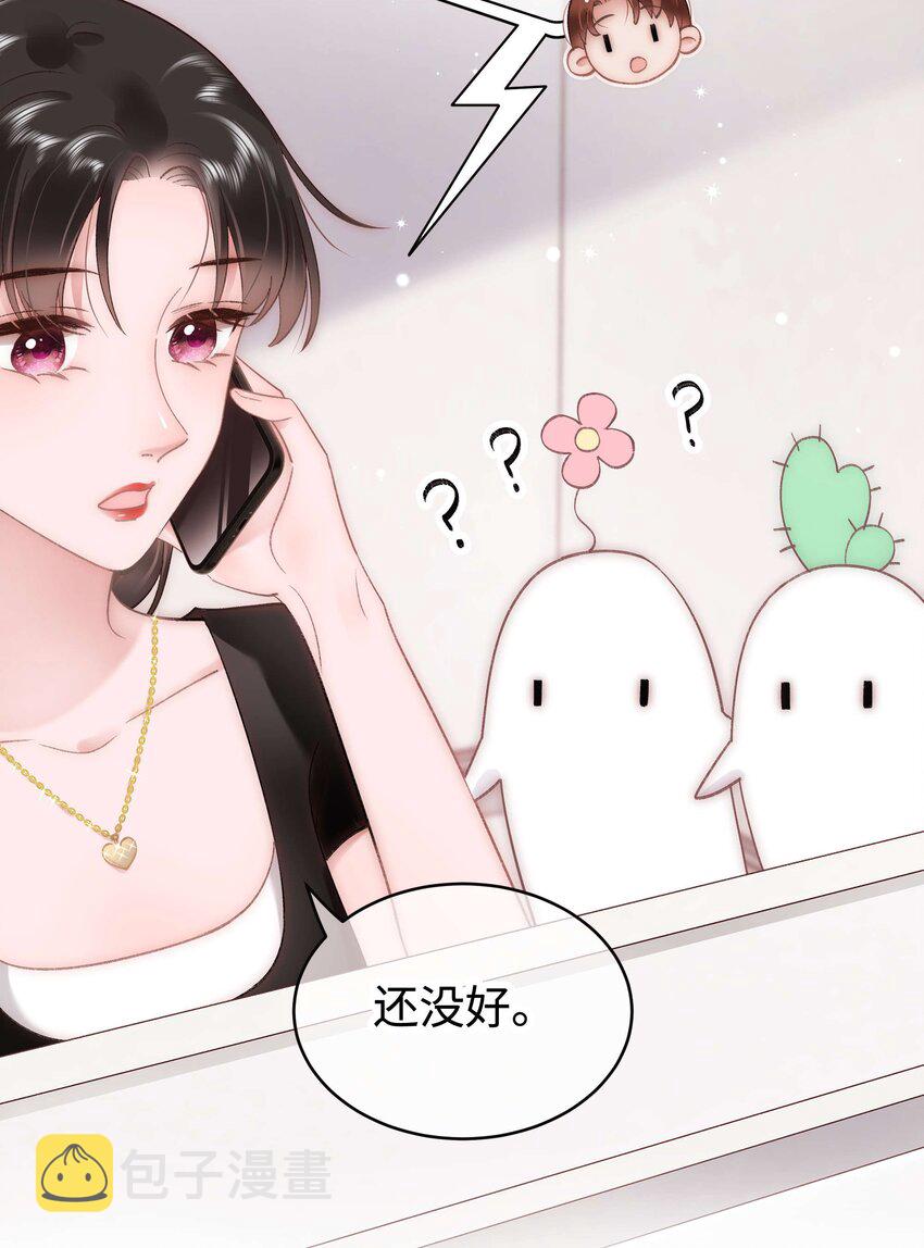 050 我们的梦9