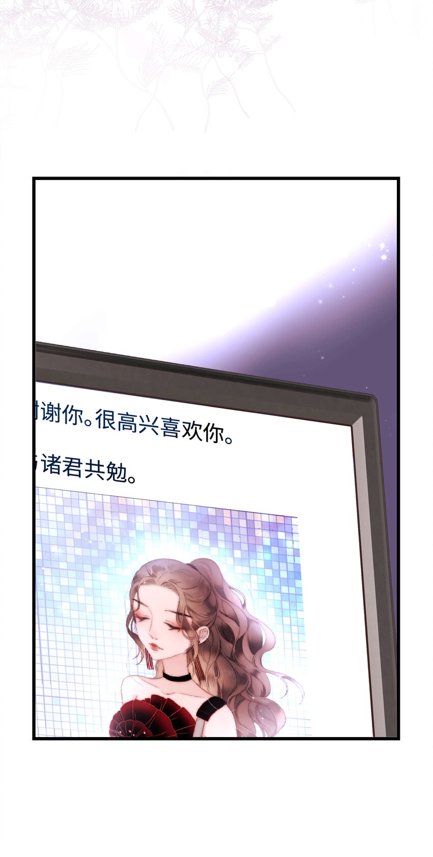011 幸幸没有助理哦！30
