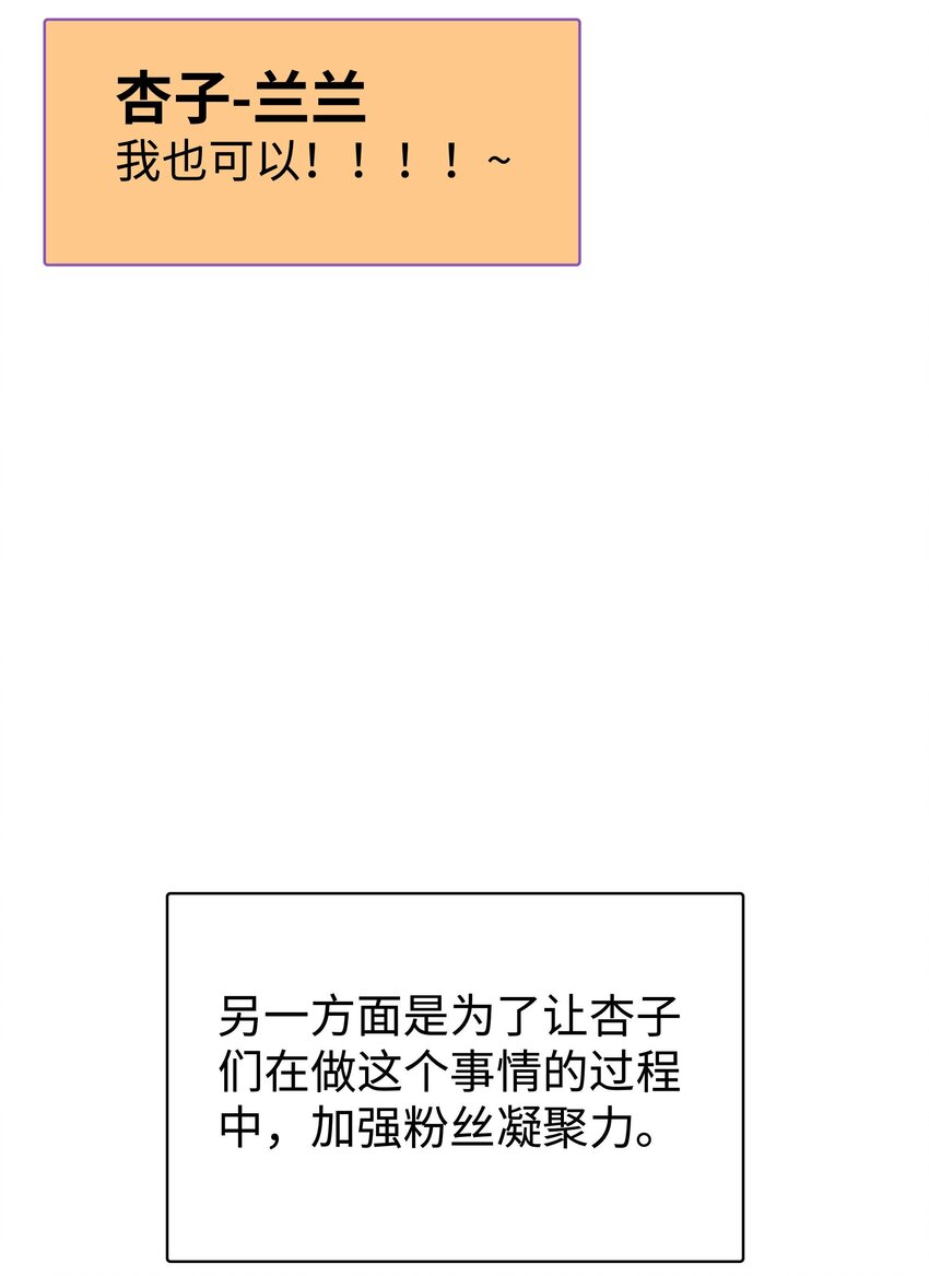 030 没事，我们都懂！28