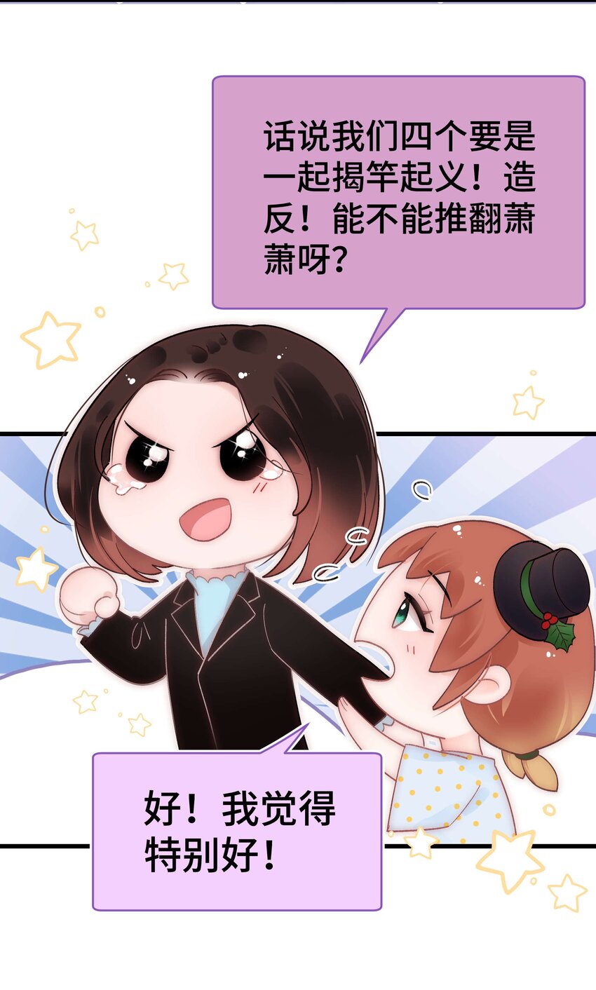 038 会不会太草率了？14