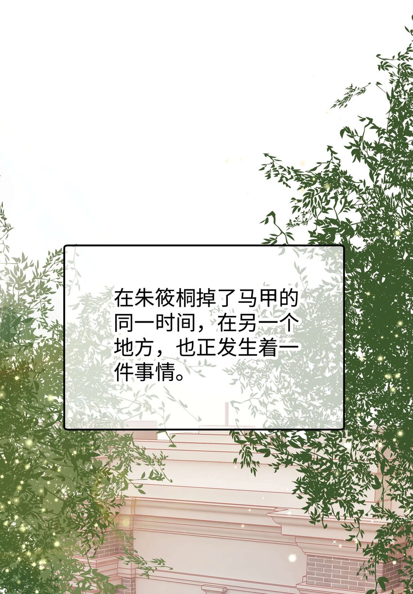 025 马甲掉了48