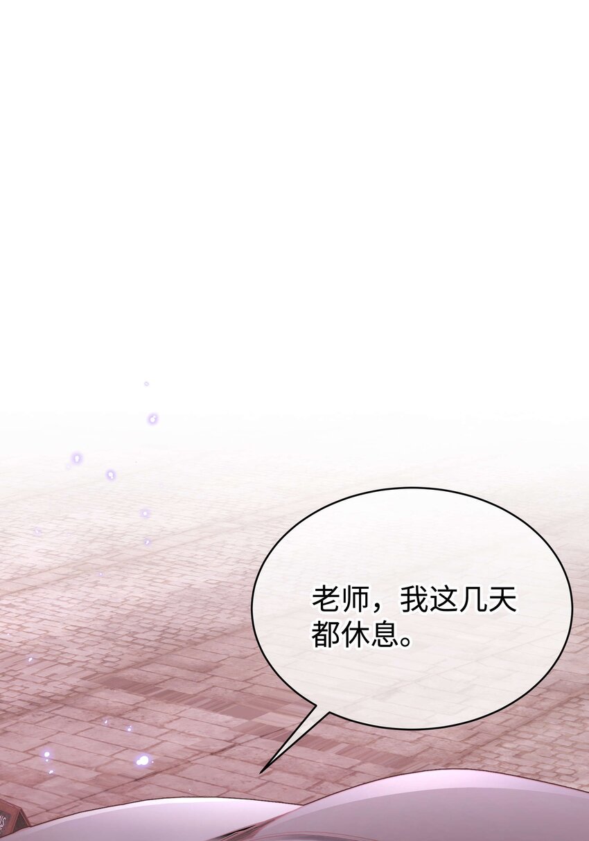 082双向奔赴！2
