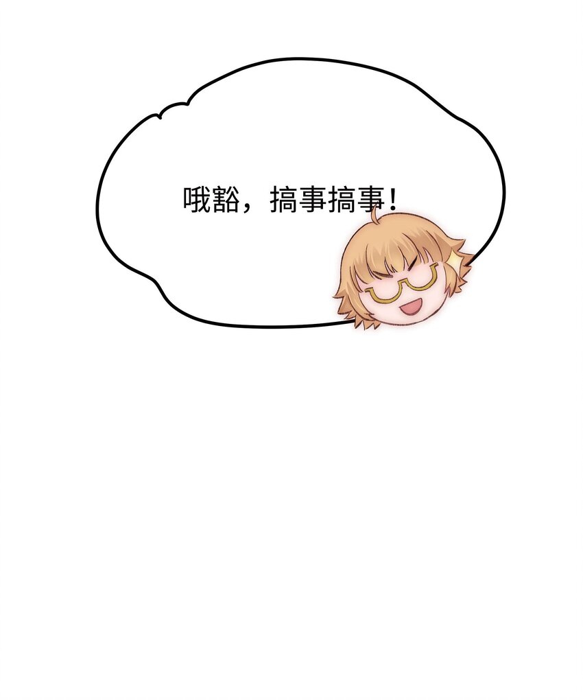 079以牙还牙，以眼还眼52