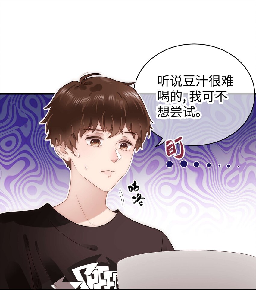 025 马甲掉了20