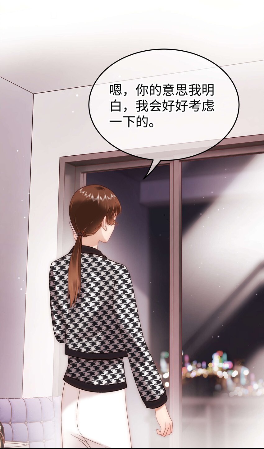 071 防人之心不可无21
