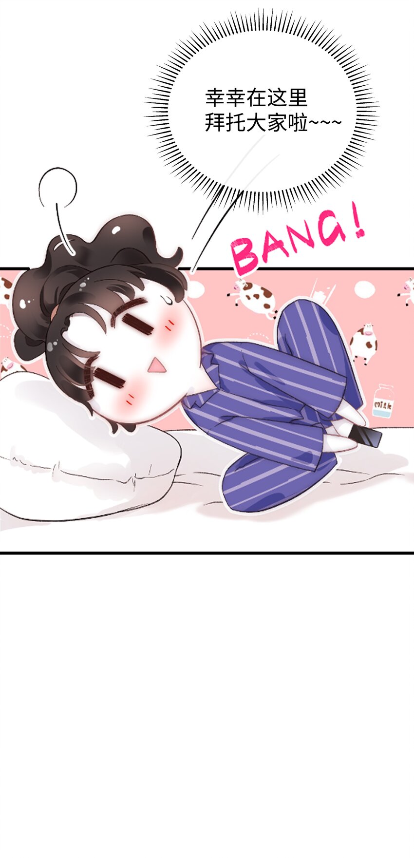 027 过奖过奖，全靠同行衬托56
