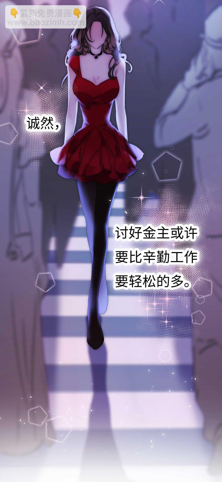 001 我的人生比你重要！47