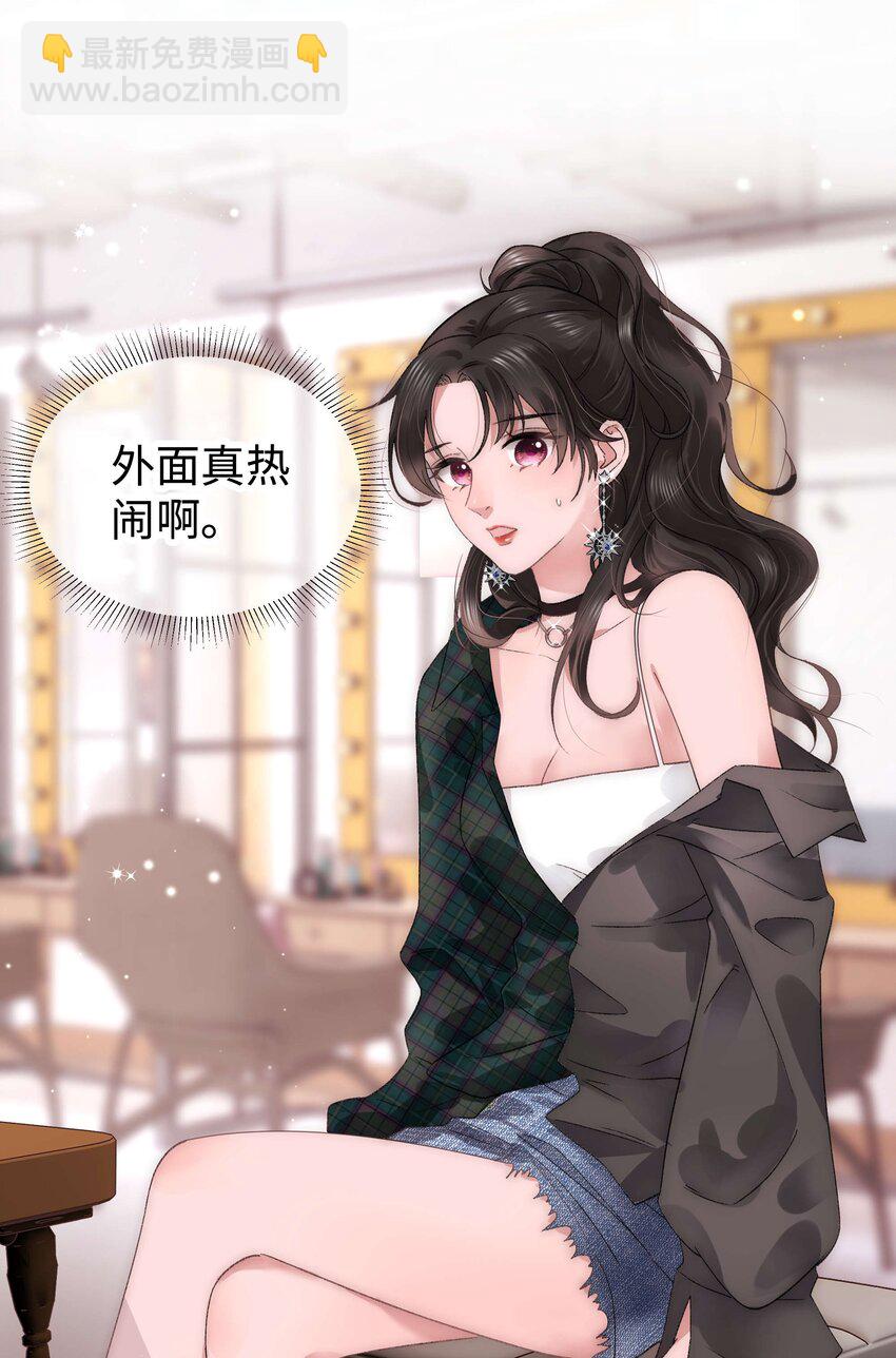 018 追星，快乐最重要31