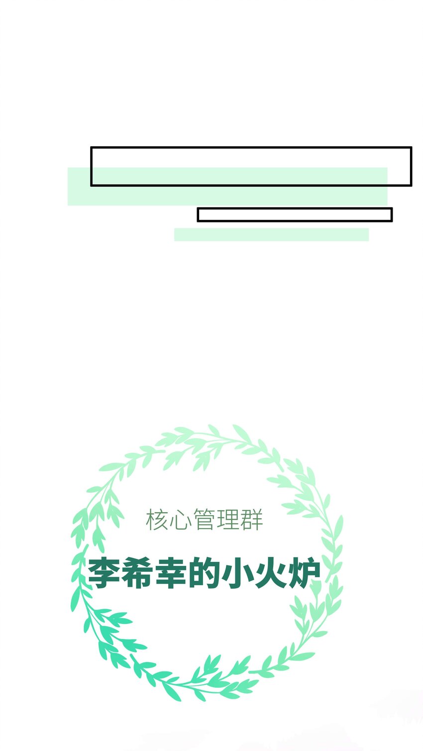 039 风船怎么进来了？！42
