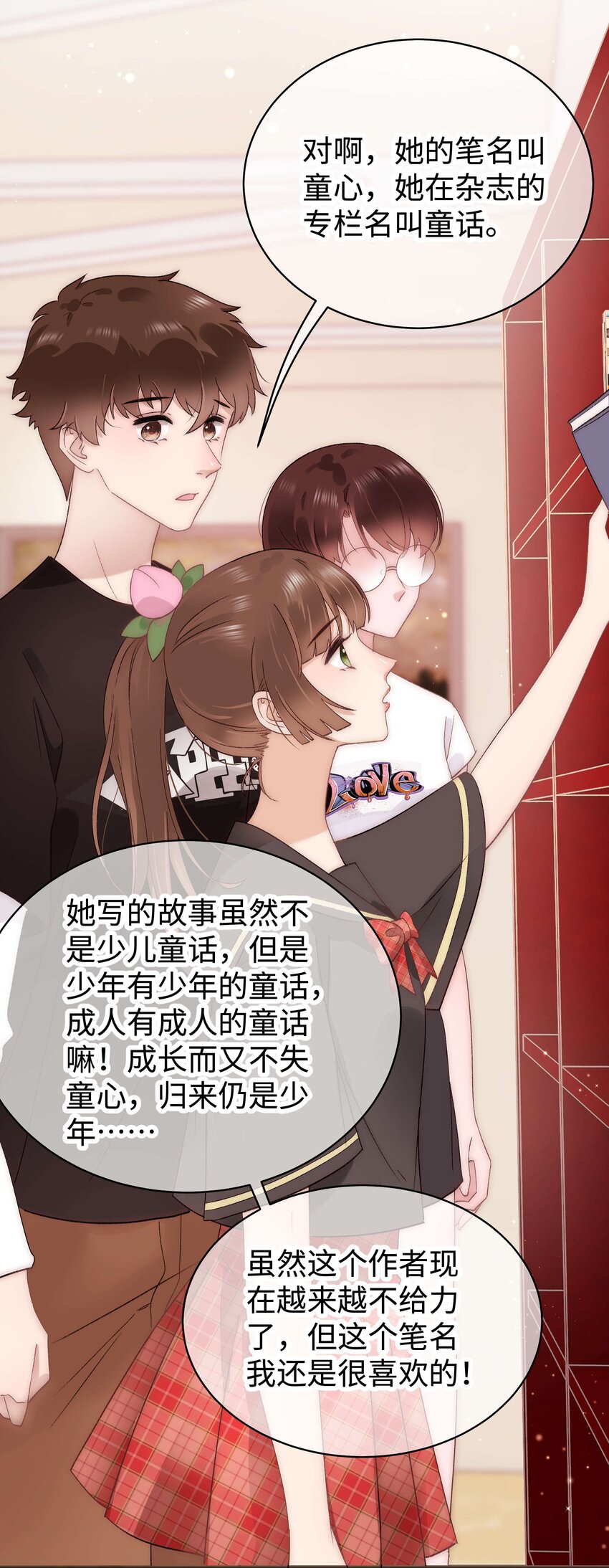 025 马甲掉了43