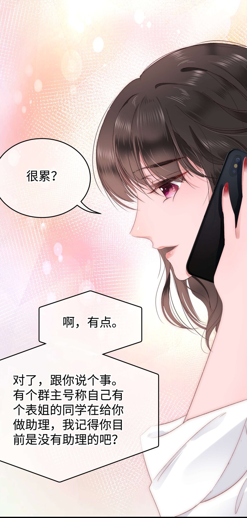 008 偶像就像奢侈品5