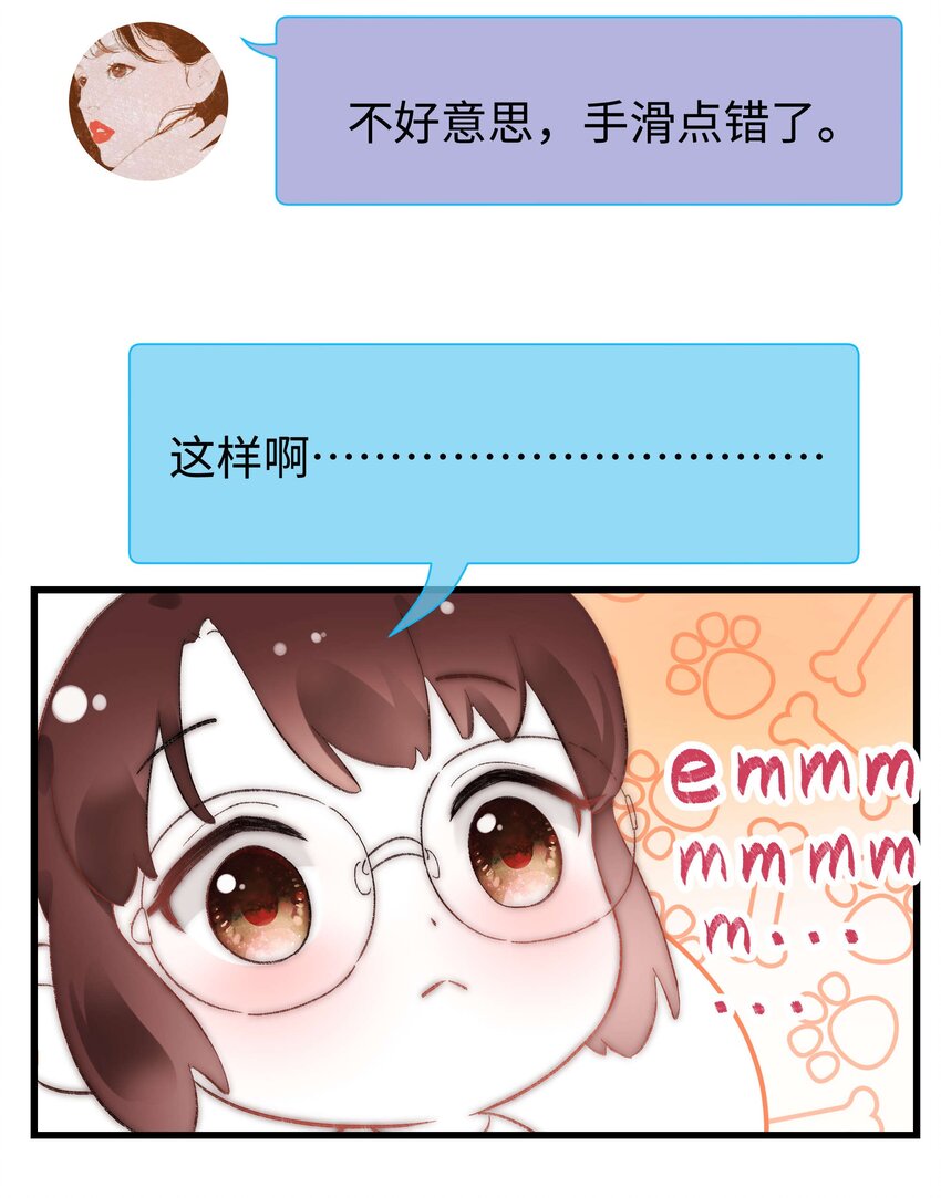008 偶像就像奢侈品35