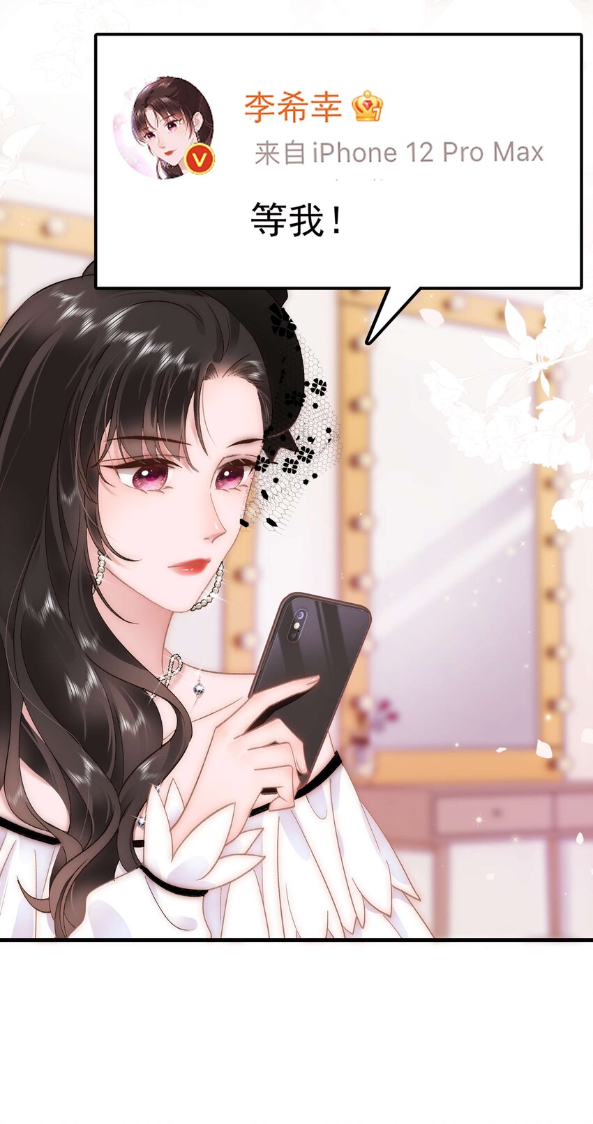 058 等我！14