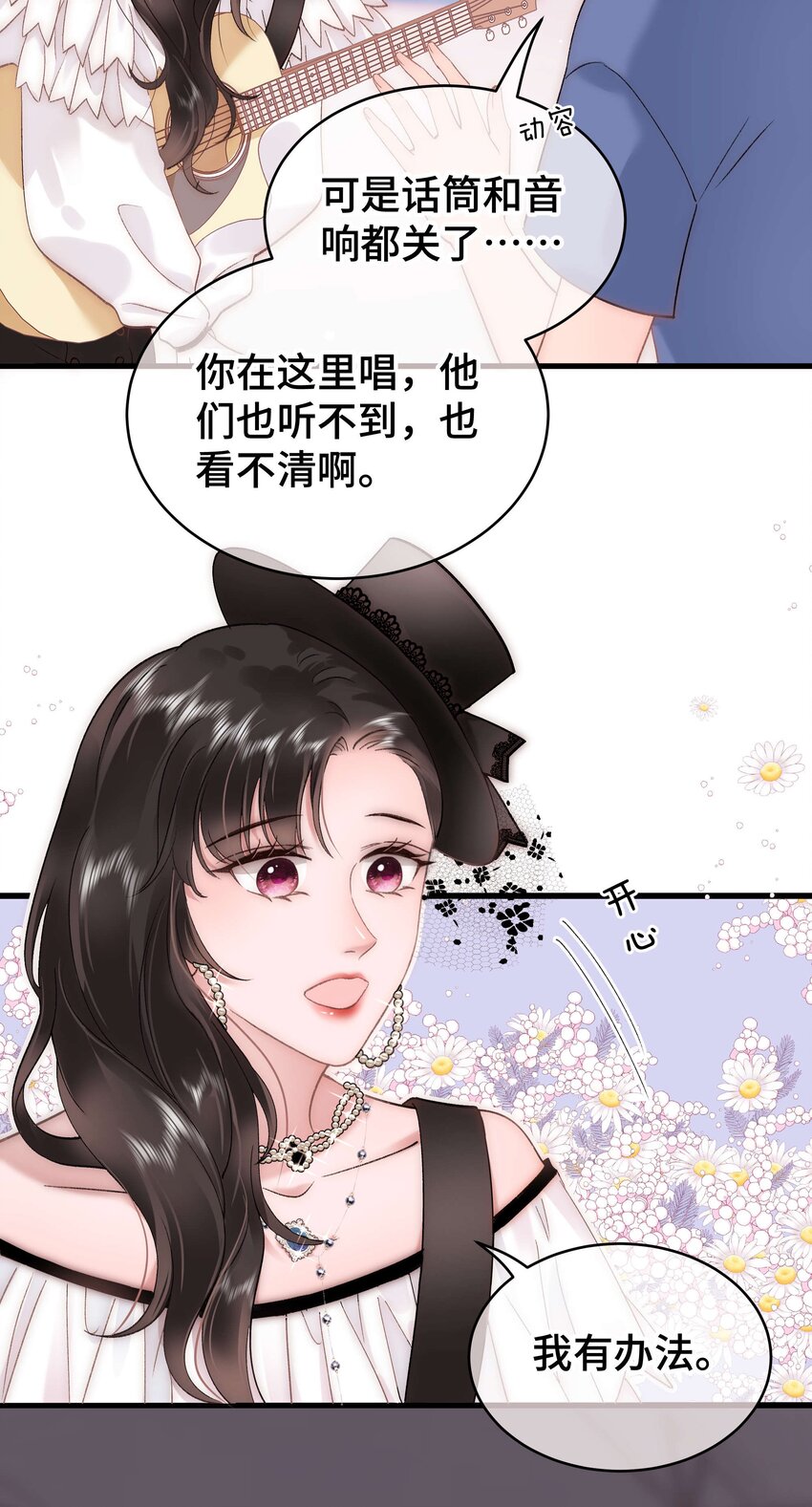 059 谢谢你，不曾放弃9