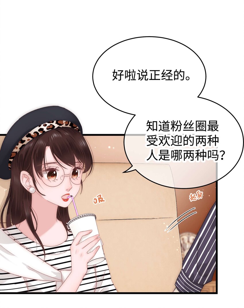 015 快乐的米虫10